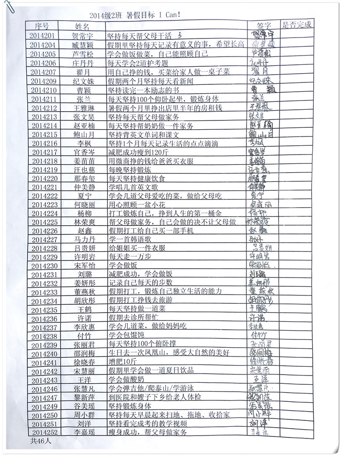 QQ图片20160628165344.jpg